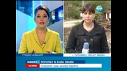 Бедственото положение в Ружинци и Чупрене остава - Новините на Нова