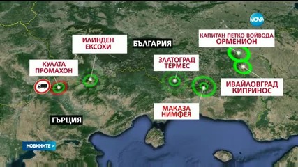 Гръцките фермери пак затвориха „Кулата”