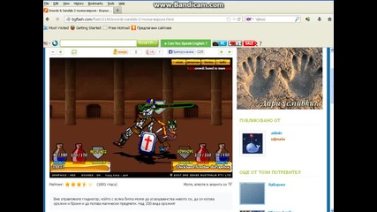 bandicam 2013-06-06 01-34-18-171