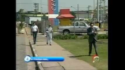 Скрита Камера