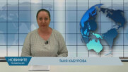 Новини - 24.06.2025