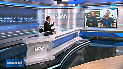 Новините на NOVA (17.08.2019 - обедна емисия)