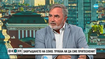 Ако продължи повишаването на температурите, ще се промени и картината на заболяванията