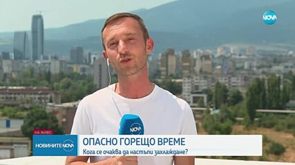 Уморителна жега в следващите дни