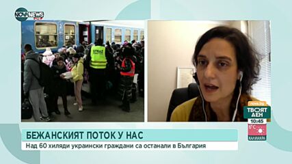 Над 60 000 украински бежанци са останали у нас