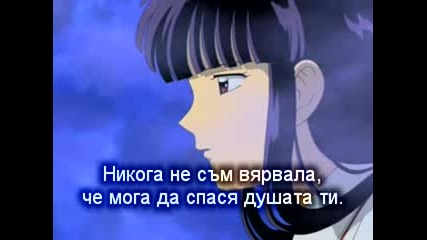 Inuyasha120 Part 2(bg Sub)