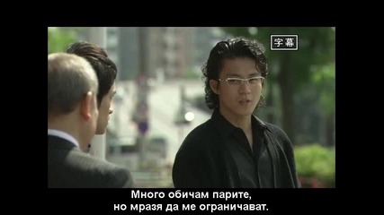 Juui Doolittle - Ep04 ( Part 1) bg subs