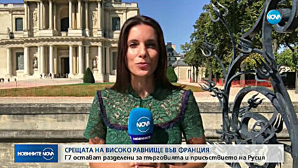Новините на NOVA (25.08.2019 - централна емисия)