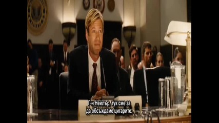 Благодаря за пушенето /2005/ - Част 9 