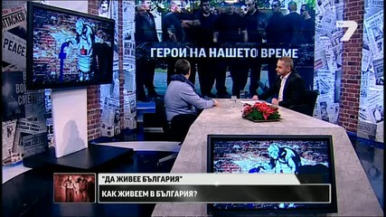 Христо Мутафчиев - съвременният джедай - Революция Tv7