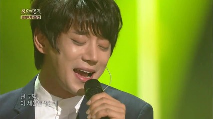 Hwang Chiyeol - You're just somewhere a little higher than me