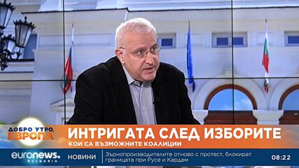 Работещата формула е правителство на временно примирие, обяви политолог