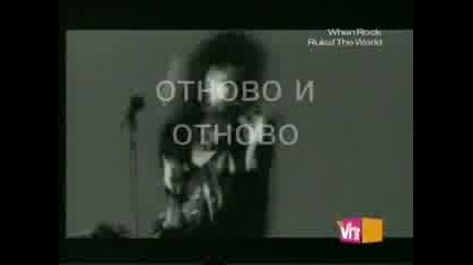 Любовта Е Отрова
