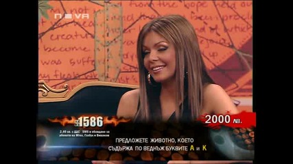 Галена в Къщата на парите с Маги Желязкова - 07.07.2010 - Част 1 