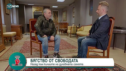 "Плач на ангели": В търсене на спасение от жестокия свят