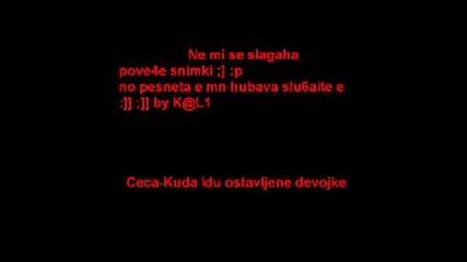 ceca - kuda idu ostavljene devojke