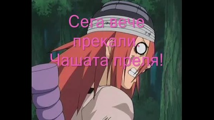 Naruto Second Chatroom #3