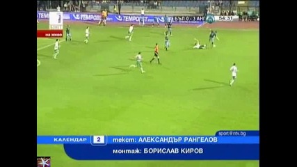 Бербатов за промени във футбола ни