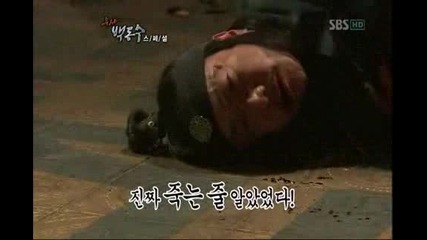 Warrior Baek Dong Soo - Special Episode Part 4.mp4
