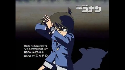 Detective Conan 409 The Simultaneous Stage Advance and Kidnapping