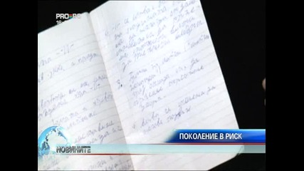 Ученик препи до смърт с алкохол, приеха го в Пирогов 