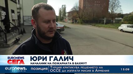 Руските сили обсаждат украинския град Бахмут в Донбас
