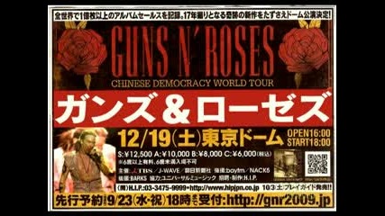 Guns N Roses - I . R . S . - Live In Tokyo, Japan 19 / 12 / 09 