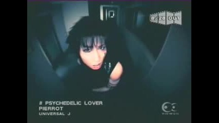 Psychedelic Lover