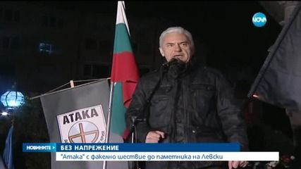 Сидеров поиска чешма до паметника на Левски-2
