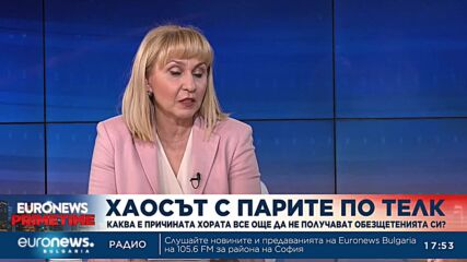 Диана Ковачева: Нарушават се основни човешки права на хората с увреждания