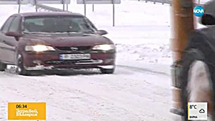 ЛОШО ВРЕМЕ: Ограничават движението на тирове по пътя София-Ботевград