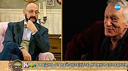 “На кафе” с Любен Дилов – син и дъщеря му Мила (04.04.2018)