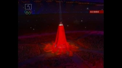 ! Beijing 2008 - Церемония По Закриването 18
