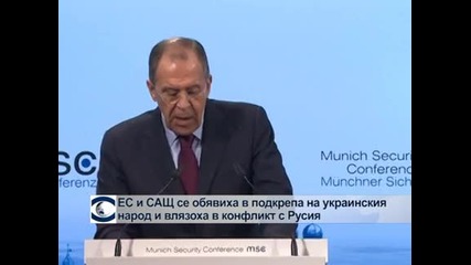 ЕС и САЩ се обявиха в подкрепа на украинския народ и влязоха в конфликт с Русия