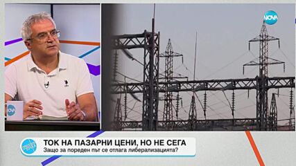 Пресечна точка (21.05.2025)