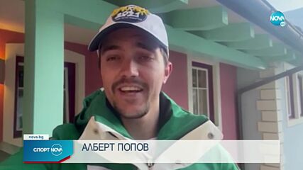 Спортни новини (15.12.2021 - късна емисия)