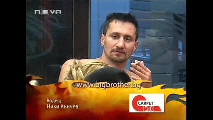 Big Brother Family [25.03.2010] - Част 5
