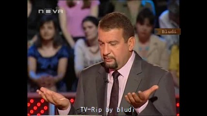 Стани богат 31.05.11 (част 1)