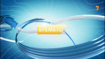 Обедна емисия - Времето - Tv7 - 22.11.2012г.