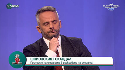 Атанас Зафиров: Вярвам, че първият мандат ще бъде връчен на БСП