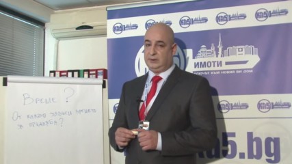 За колко време се продава апартамент?
