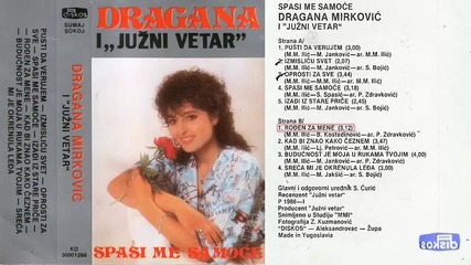 Dragana Mirkovic - Rodjen za mene - (audio 1986)