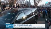 Мария Корина Мачадо подари Нобеловата си награда на Доналд Тръмп