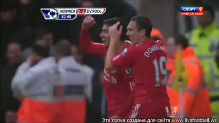 Страхотен гол на Луис Суарес срещу Норич