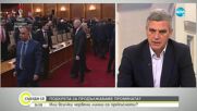 Янев: Решението на политическата криза е споразумение, в което всеки да има ангажименти