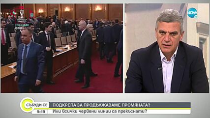 Янев: Решението на политическата криза е споразумение, в което всеки да има ангажименти