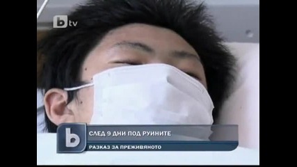 Спасено момче след земетресението в Япония 