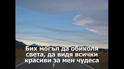Avalon - Can't live a day (не мога да живея и ден)