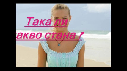 Love is everywhere епизод 1 (примиера) (филм vbox7.com) 