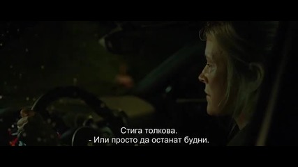 I Am here - Тук съм (2014) Бг. суб.